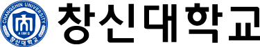 창신대학교 정보천산원 홈페이지
